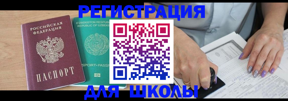 пропишу в квартире в Псковской области