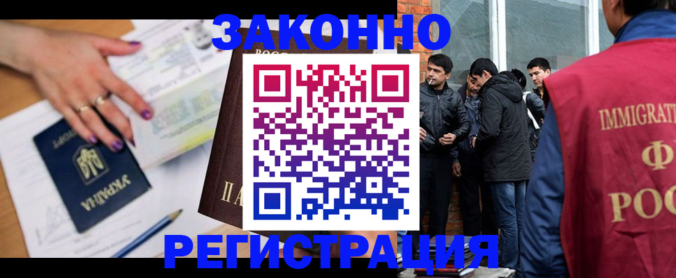 пропишу в квартире в Псковской области